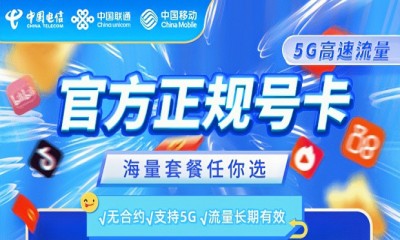 大王卡